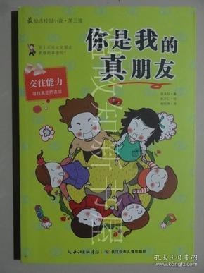 热水器的管子怎么下是往左还是往右？游戏画面