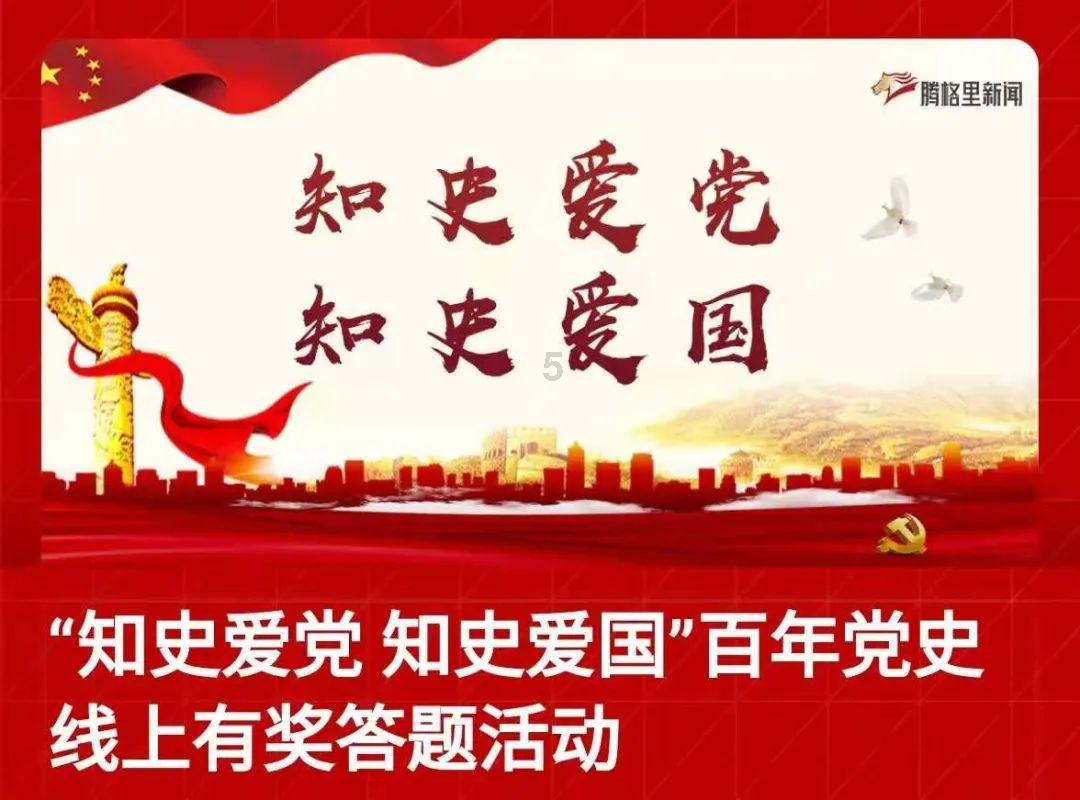 探索知识星球如何培养高情商,深度构建知识体系